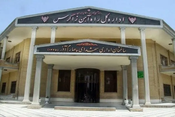 D8B1D8A7D987D8A2D987D986D8B2D8A7DAAFD8B1D8B3