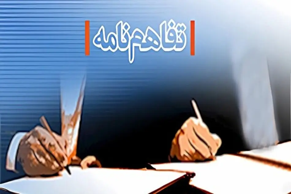 امضای تفاهم‌ نامه همکاری راه‌ آهن منطقه آذربایجان و دانشگاه تبریز‌