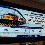 ◄ مدل واگذاری لکوموتیوهای GE با محوریت بهره‌وری تدوین شده است