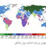 ◄ خلاصه استاندارد 4 430 برای مبادله واگن ها در خطوط 1435 و 1520